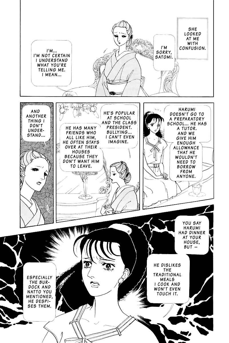 Page 37 Chapter Unknown_e269 Hiruko