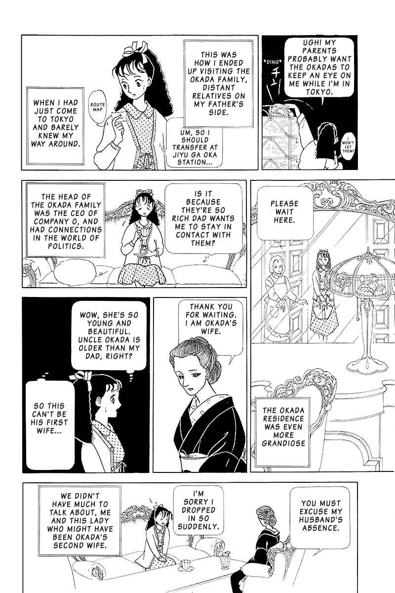 Page 4 Chapter Unknown_e269 Hiruko
