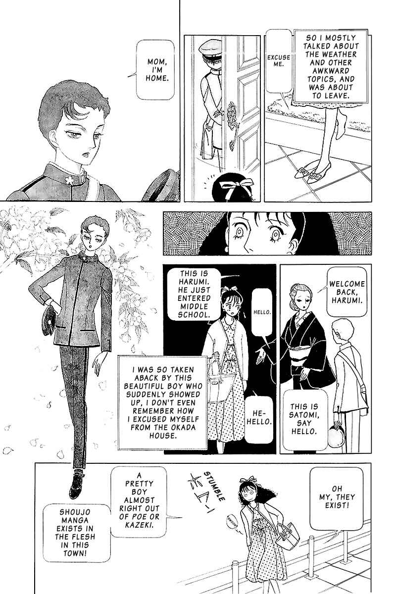 Page 5 Chapter Unknown_e269 Hiruko