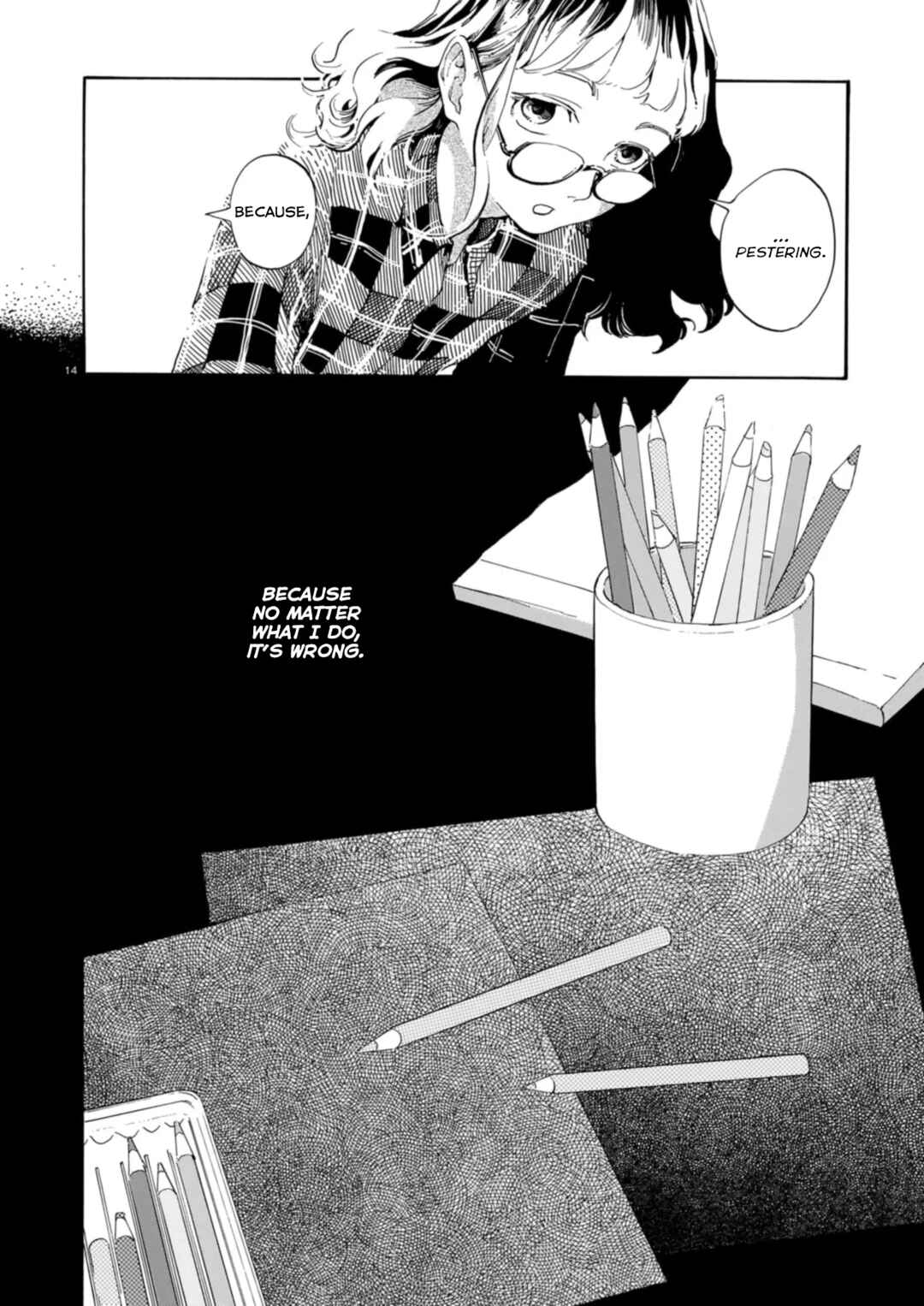 Page 15 Chapter Unknown_97b4 Shuusaku Aki no Mado