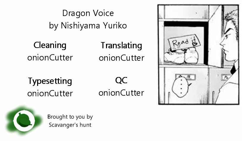 Page 1 Chapter 39 Dragon Voice