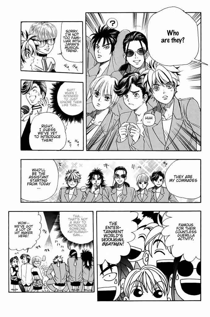 Page 12 Chapter 46 Dragon Voice