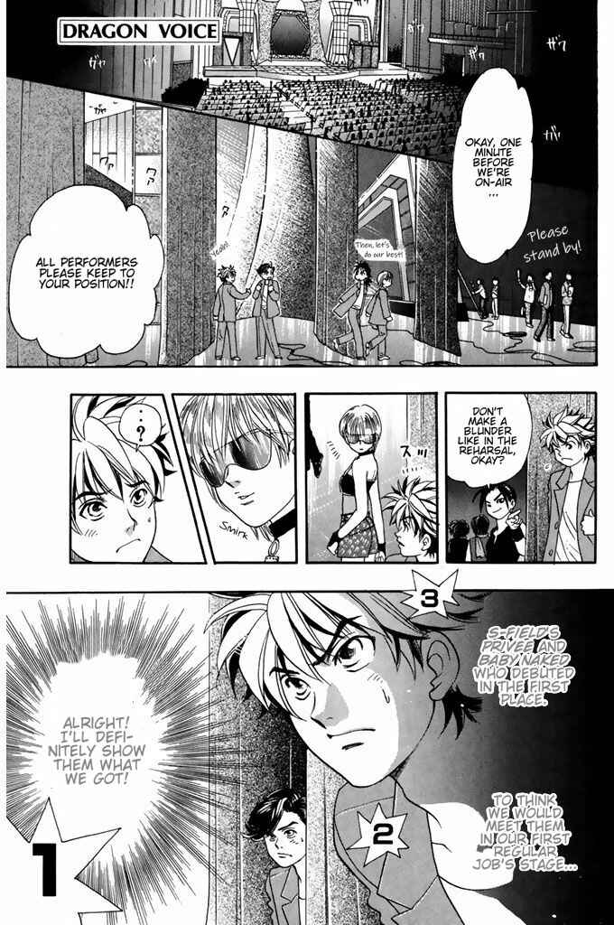 Page 2 Chapter 46 Dragon Voice