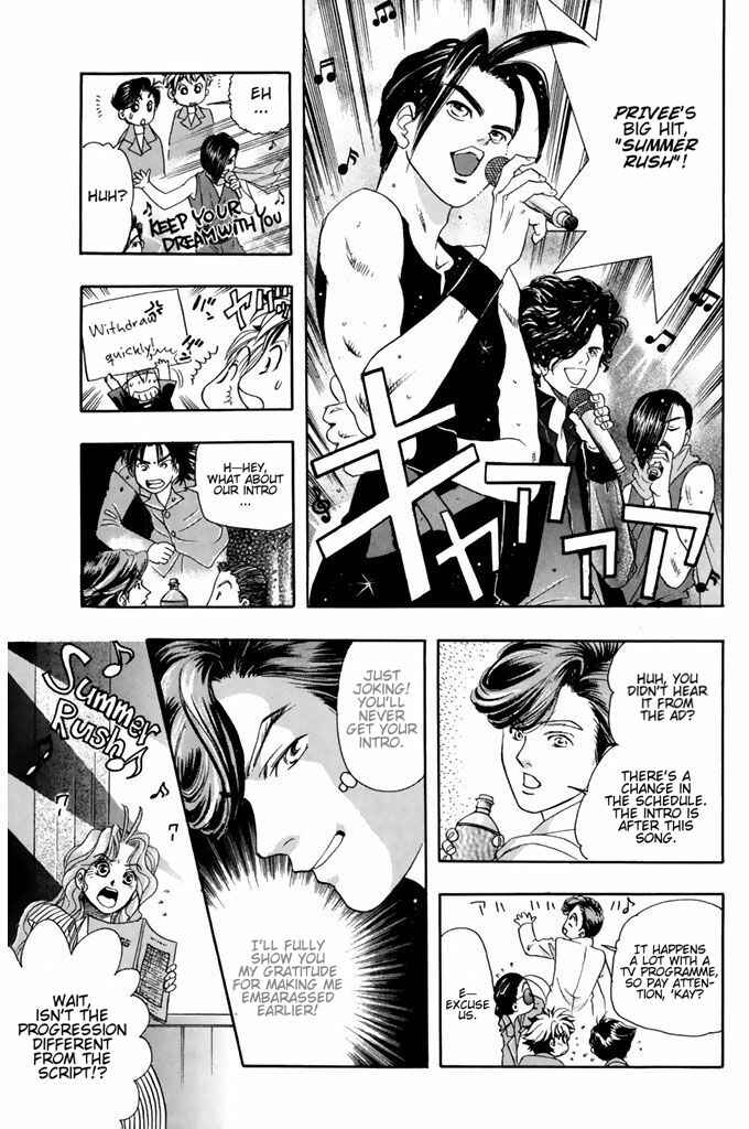 Page 6 Chapter 46 Dragon Voice
