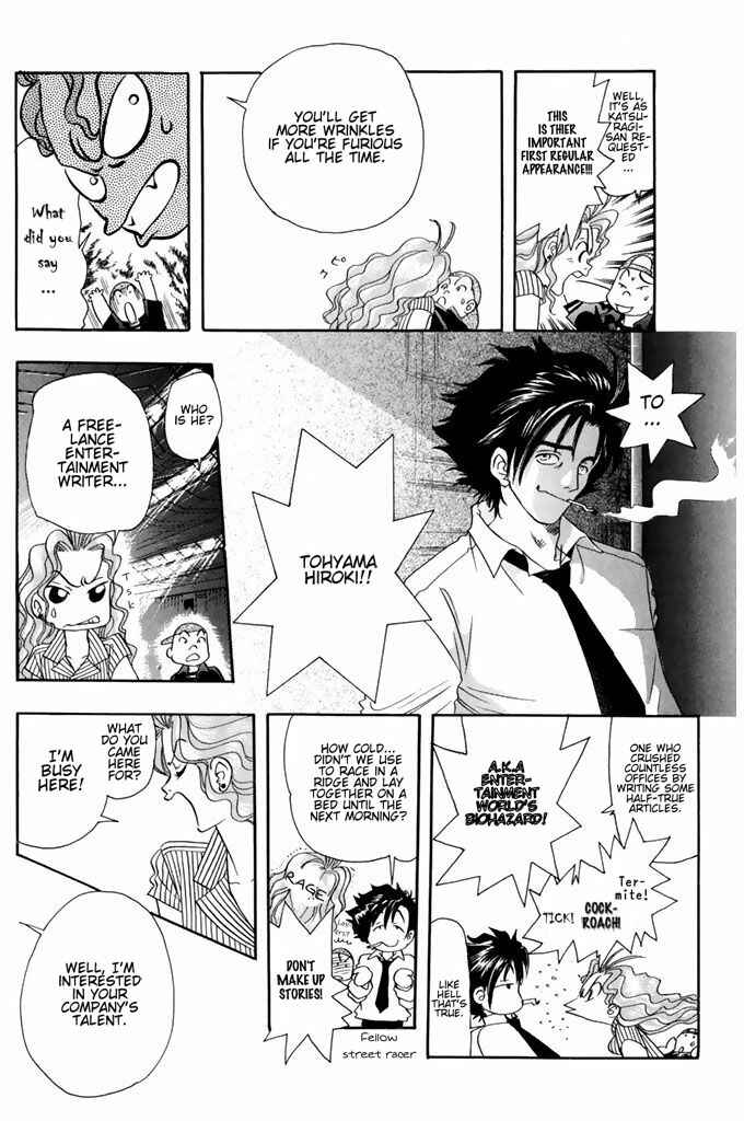 Page 7 Chapter 46 Dragon Voice