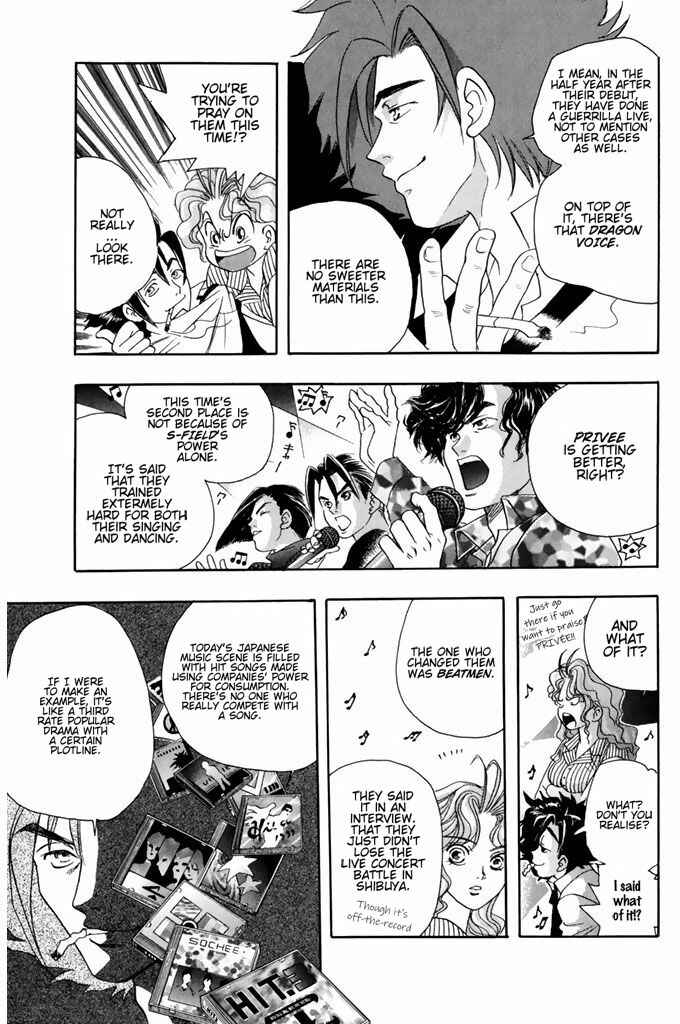 Page 8 Chapter 46 Dragon Voice