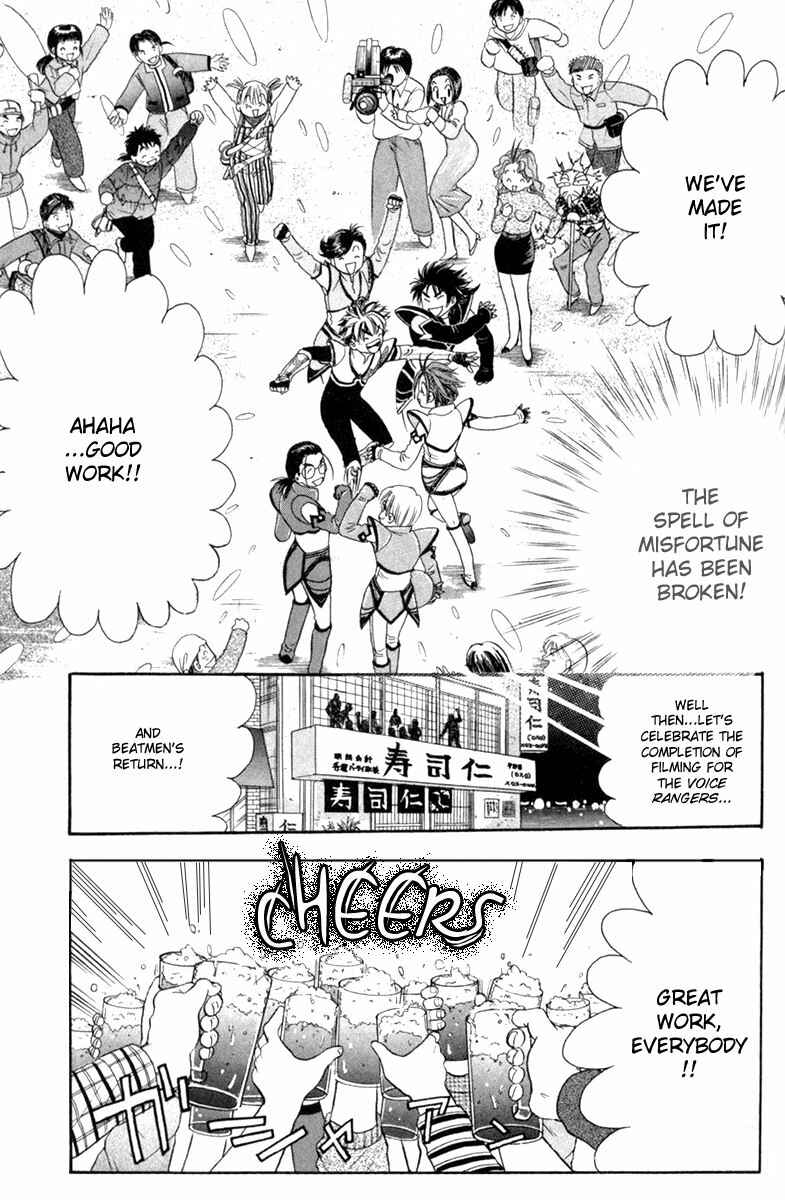 Page 17 Chapter 28 Dragon Voice
