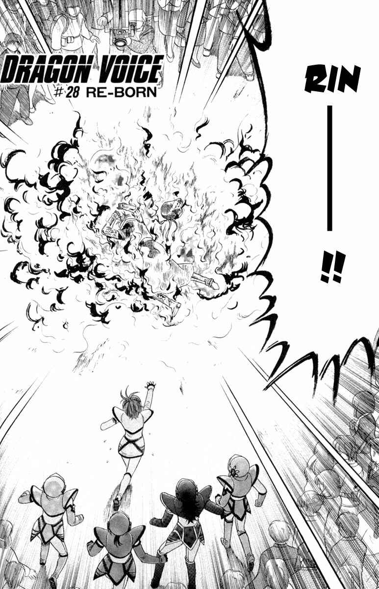 Page 2 Chapter 28 Dragon Voice