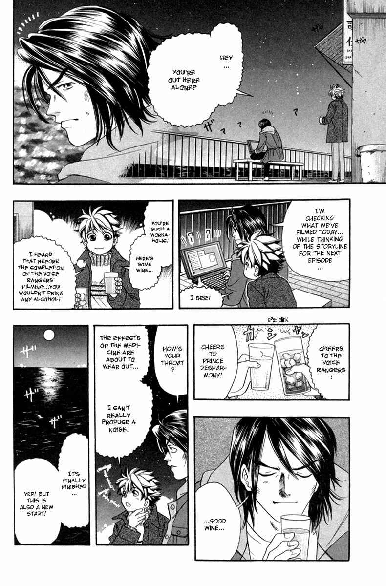 Page 20 Chapter 28 Dragon Voice