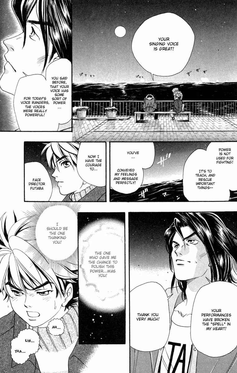 Page 21 Chapter 28 Dragon Voice