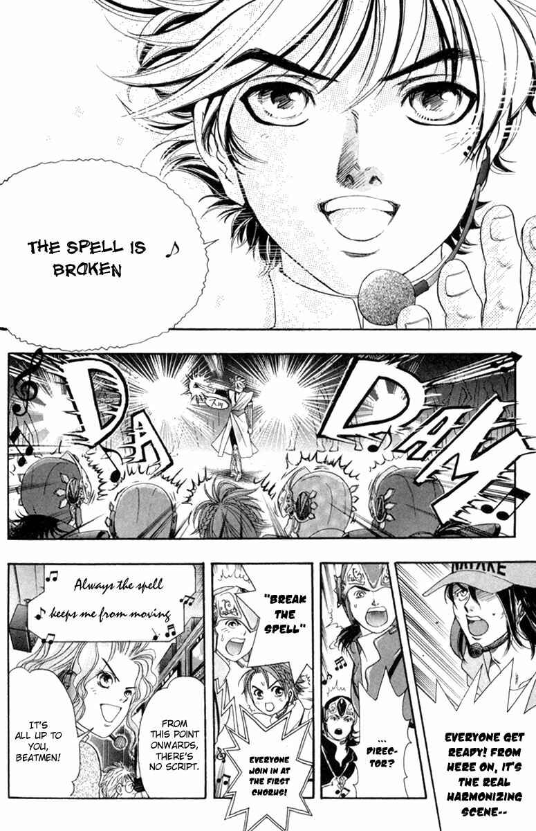 Page 6 Chapter 28 Dragon Voice