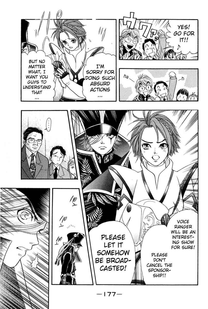 Page 14 Chapter 24 Dragon Voice