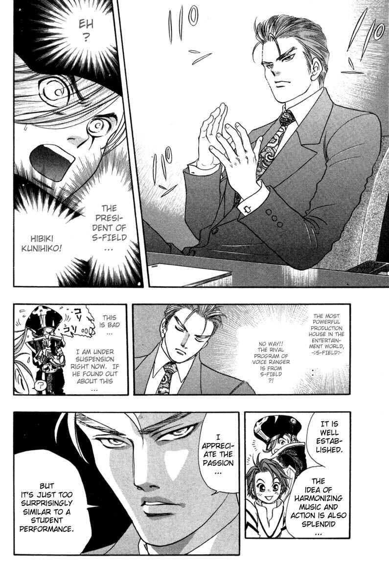 Page 15 Chapter 24 Dragon Voice