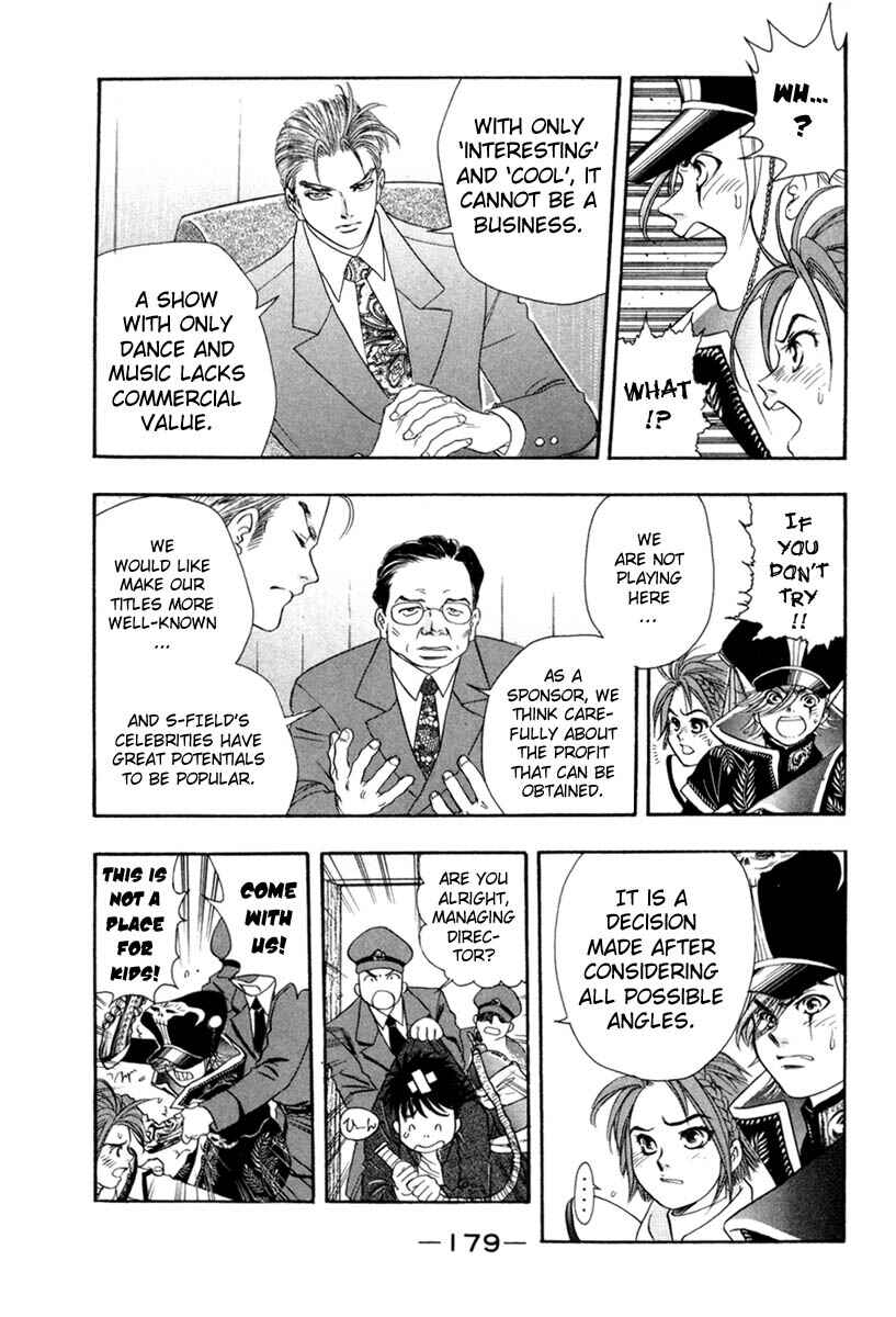 Page 16 Chapter 24 Dragon Voice