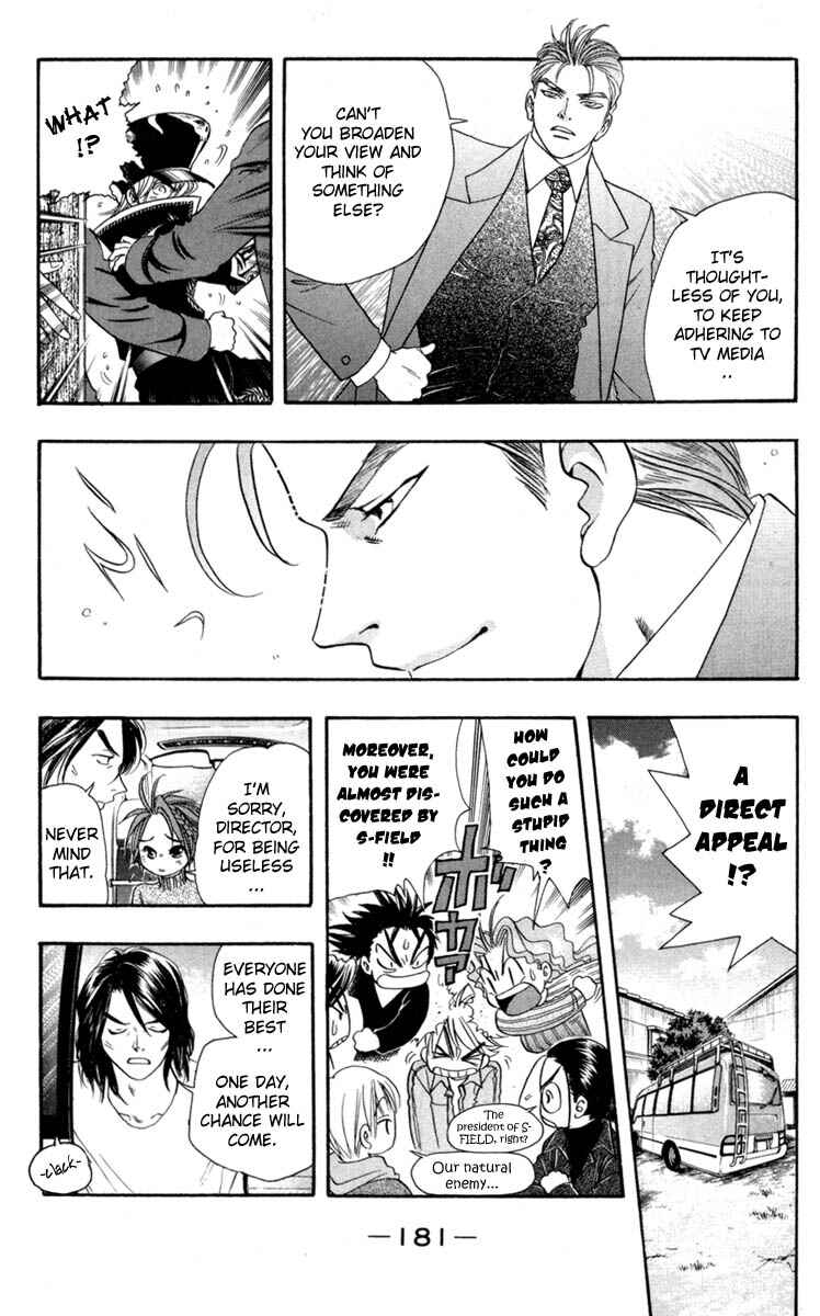 Page 18 Chapter 24 Dragon Voice
