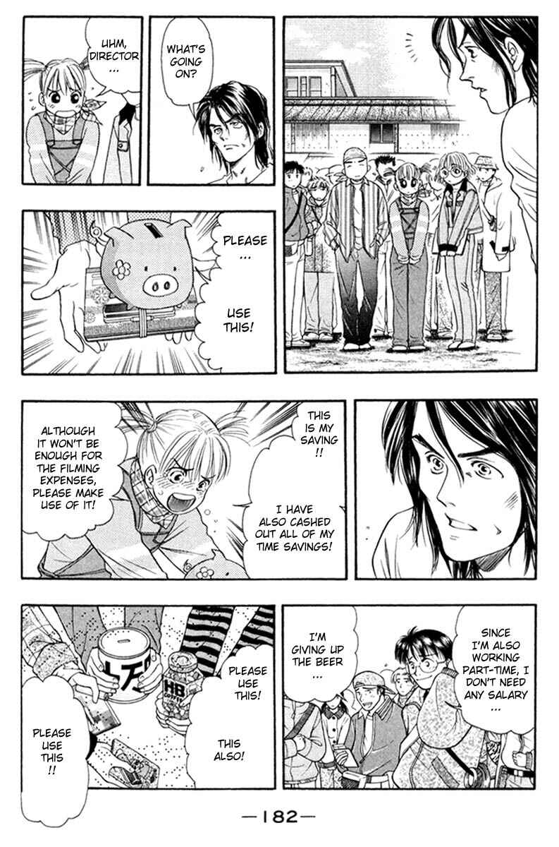 Page 19 Chapter 24 Dragon Voice