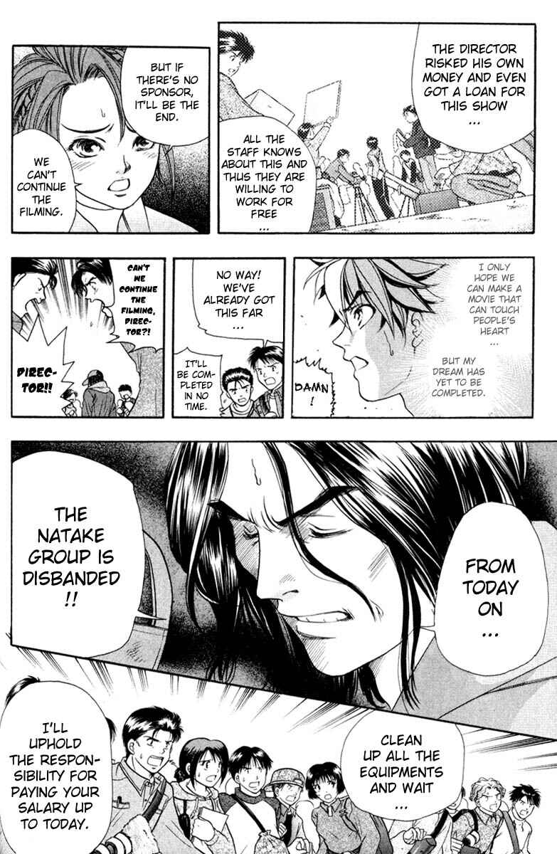 Page 3 Chapter 24 Dragon Voice