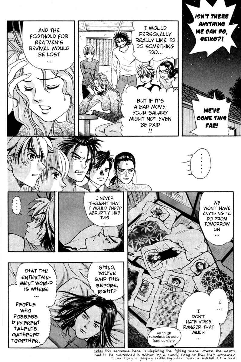 Page 5 Chapter 24 Dragon Voice
