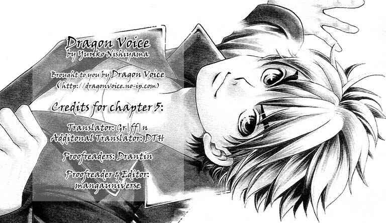 Page 1 Chapter 3 Dragon Voice