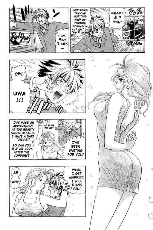 Page 5 Chapter 3 Dragon Voice