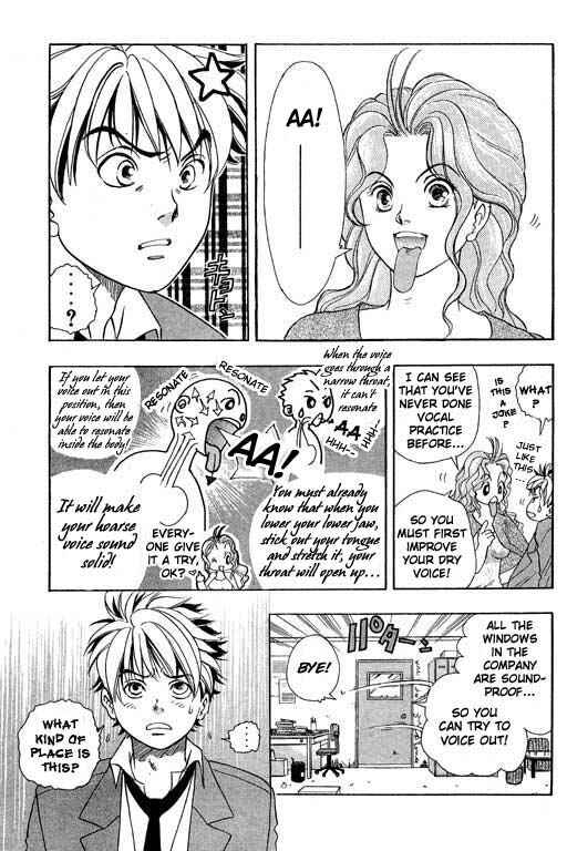 Page 8 Chapter 3 Dragon Voice