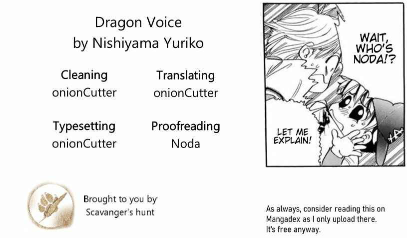 Page 1 Chapter 48 Dragon Voice