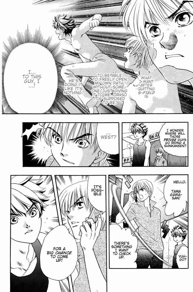 Page 15 Chapter 48 Dragon Voice