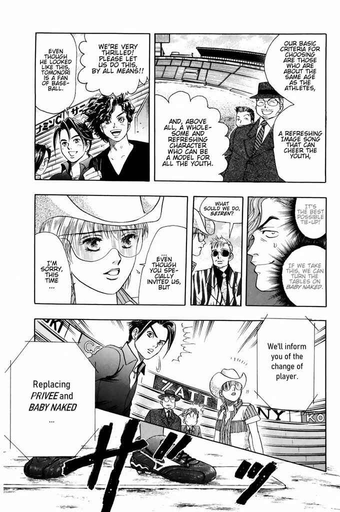 Page 17 Chapter 48 Dragon Voice