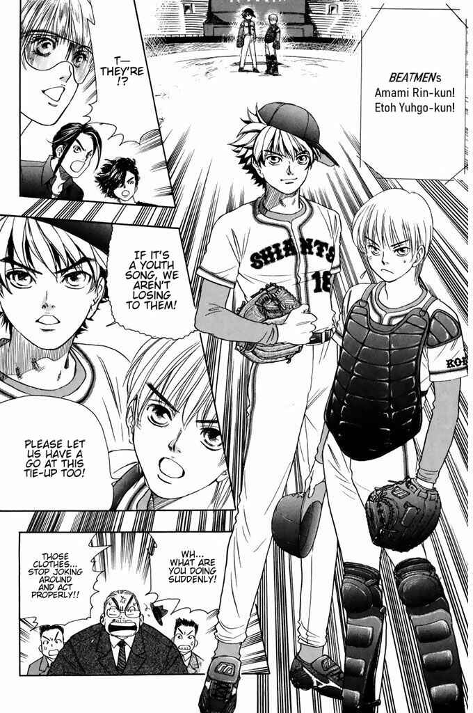 Page 18 Chapter 48 Dragon Voice