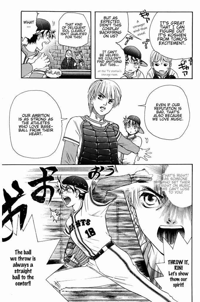 Page 19 Chapter 48 Dragon Voice
