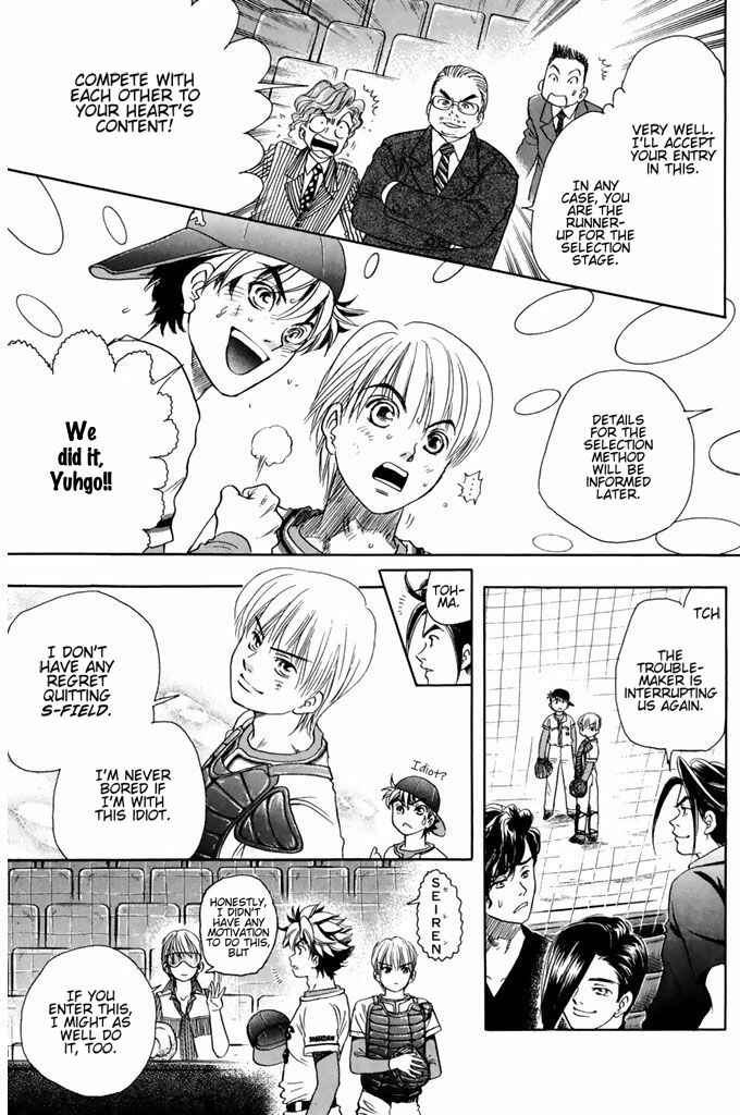 Page 21 Chapter 48 Dragon Voice