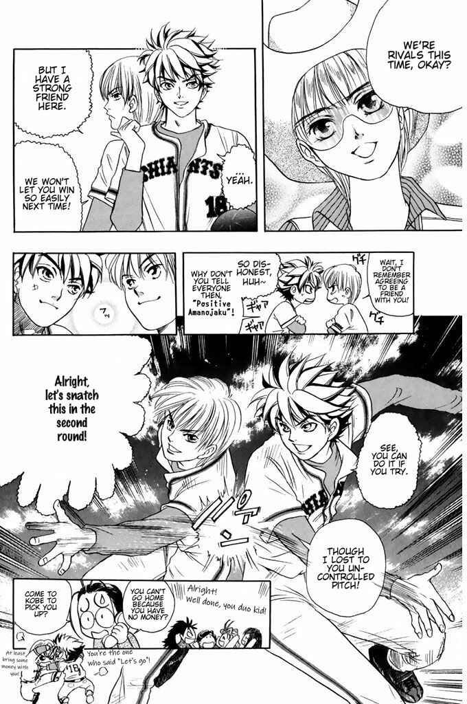 Page 22 Chapter 48 Dragon Voice