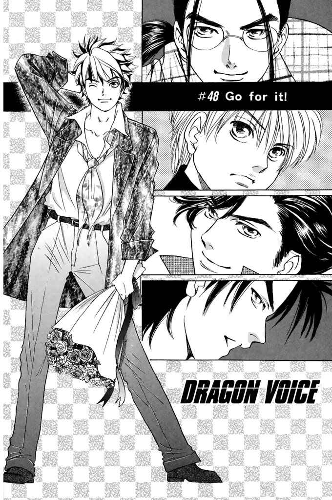 Page 3 Chapter 48 Dragon Voice