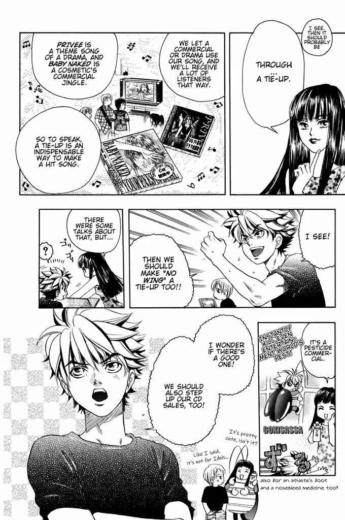 Page 5 Chapter 48 Dragon Voice