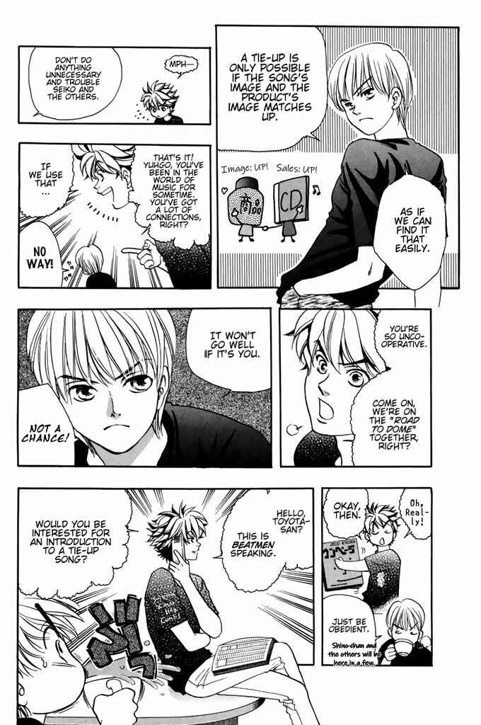 Page 6 Chapter 48 Dragon Voice