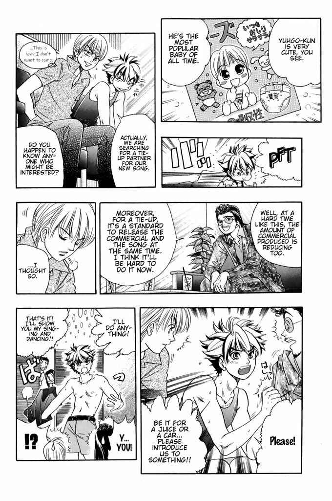 Page 8 Chapter 48 Dragon Voice