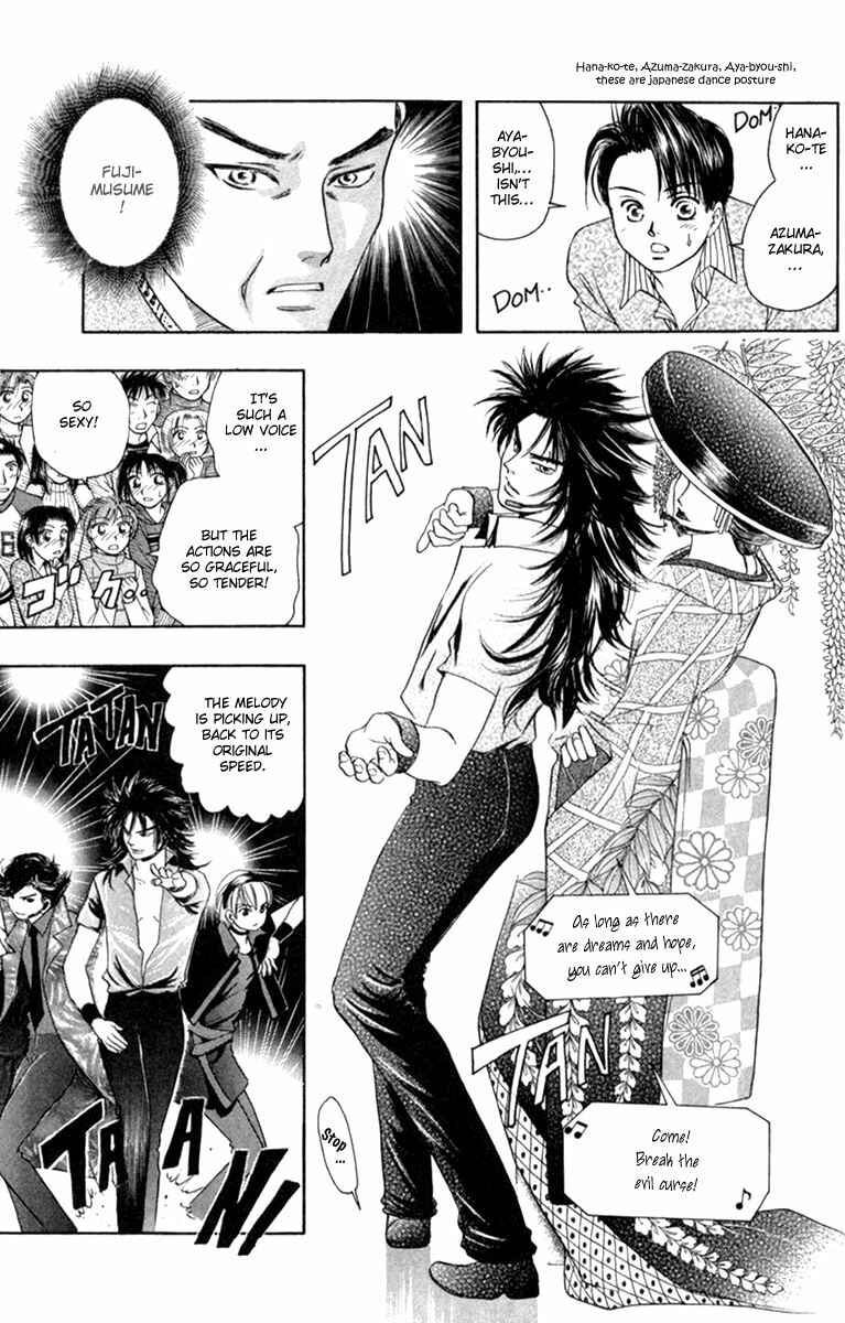 Page 17 Chapter 31 Dragon Voice