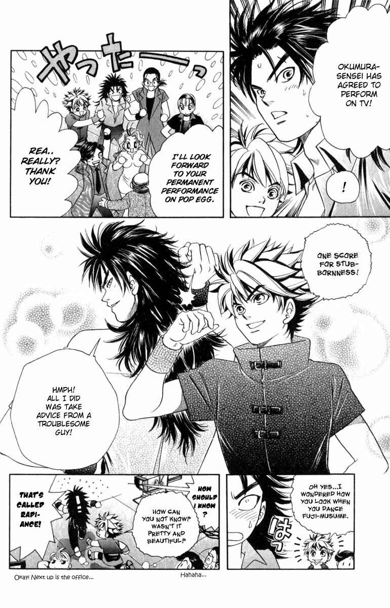 Page 20 Chapter 31 Dragon Voice