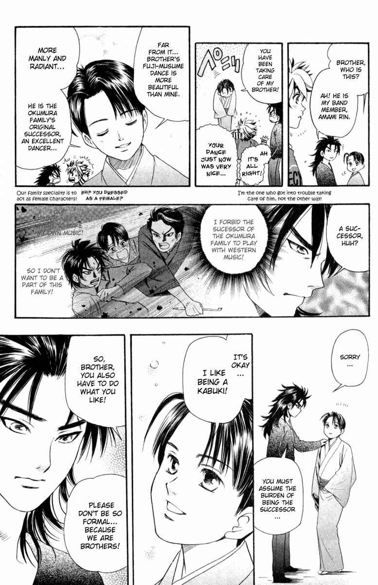 Page 5 Chapter 31 Dragon Voice