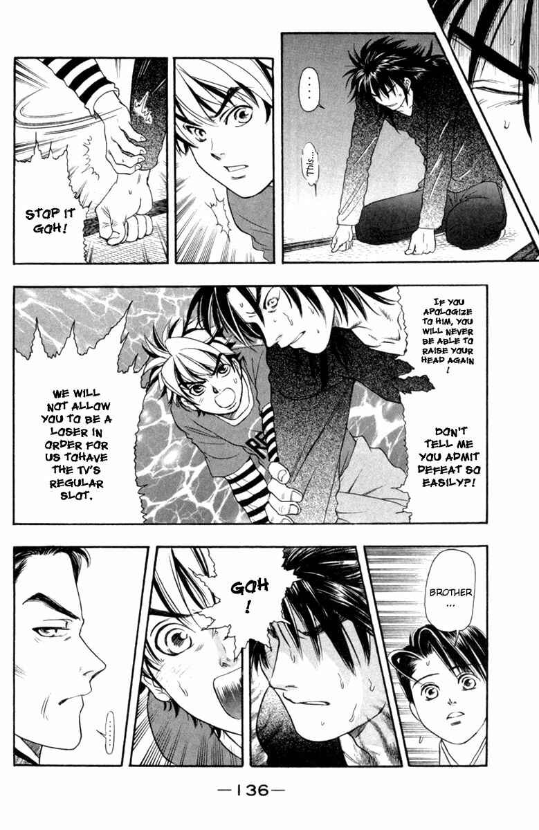 Page 8 Chapter 31 Dragon Voice