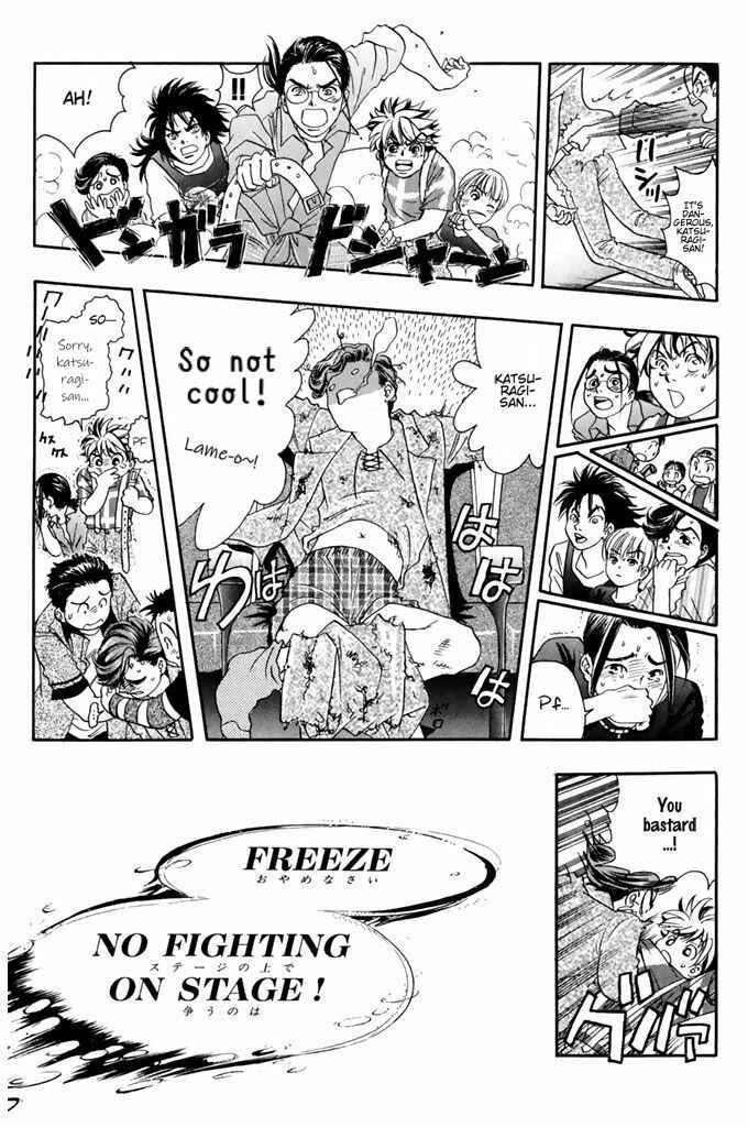 Page 18 Chapter 45 Dragon Voice
