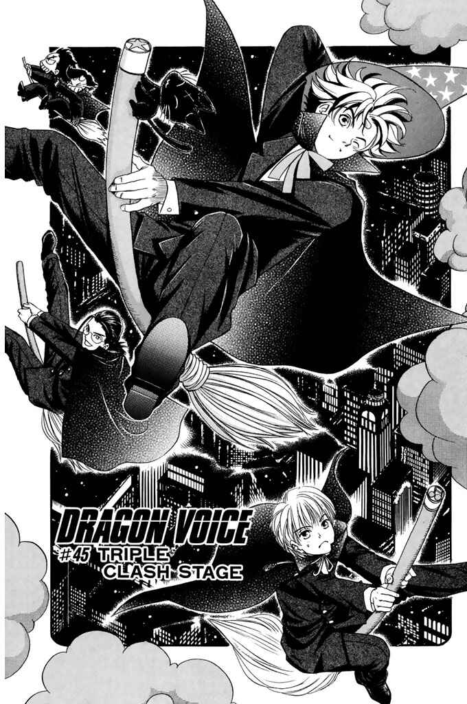 Page 2 Chapter 45 Dragon Voice