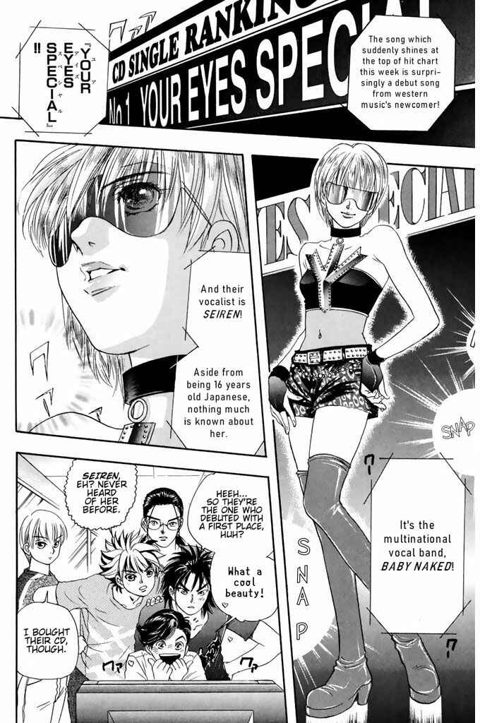 Page 3 Chapter 45 Dragon Voice