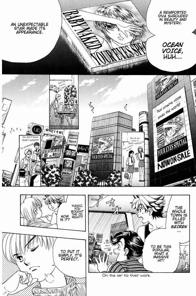 Page 6 Chapter 45 Dragon Voice