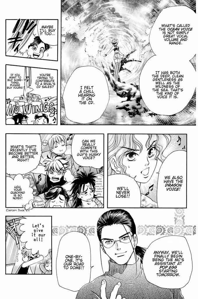 Page 7 Chapter 45 Dragon Voice