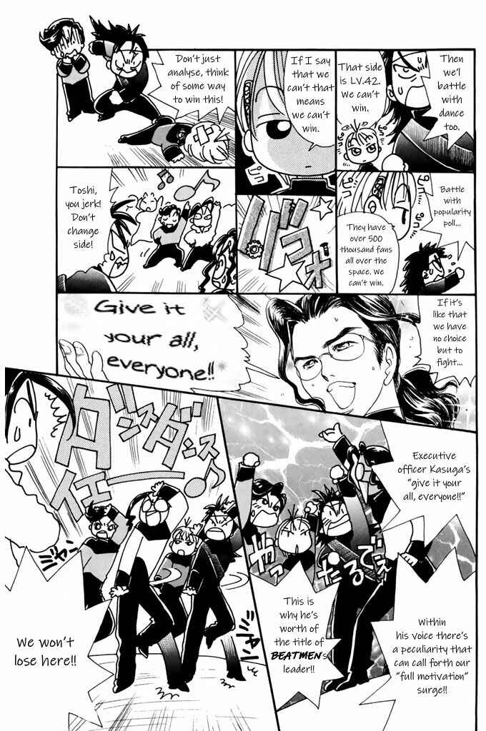 Page 25 Chapter 51 Dragon Voice