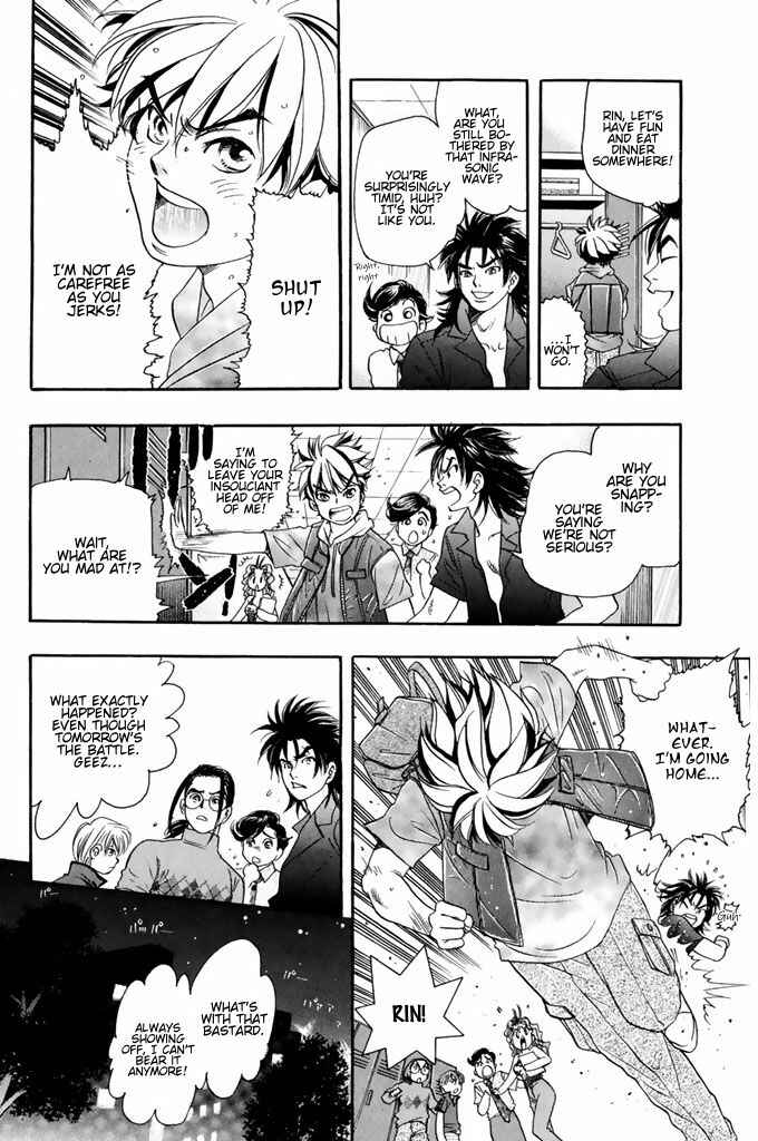 Page 6 Chapter 51 Dragon Voice