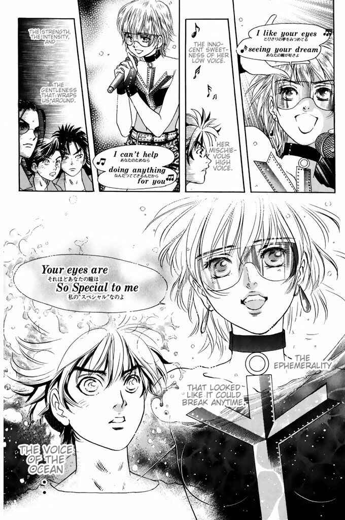 Page 13 Chapter 47 Dragon Voice