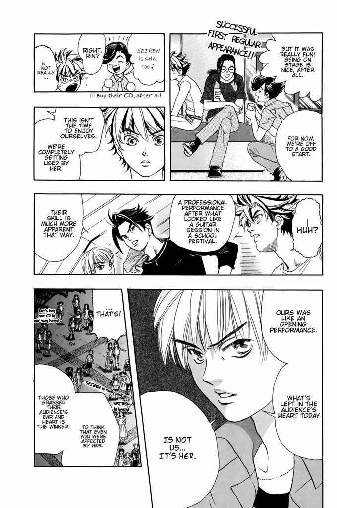 Page 16 Chapter 47 Dragon Voice