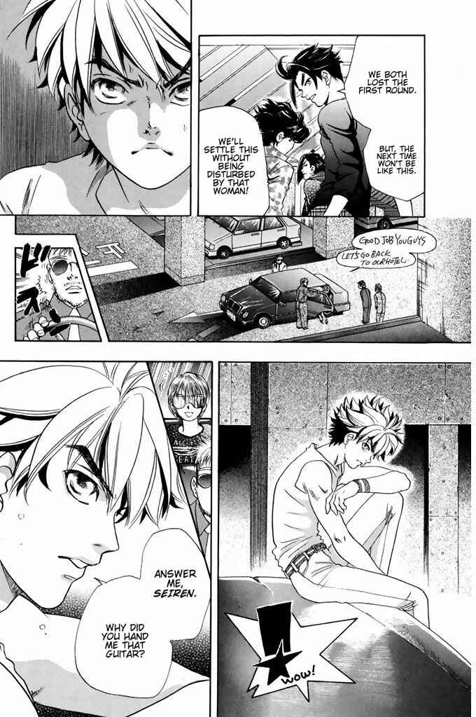 Page 17 Chapter 47 Dragon Voice